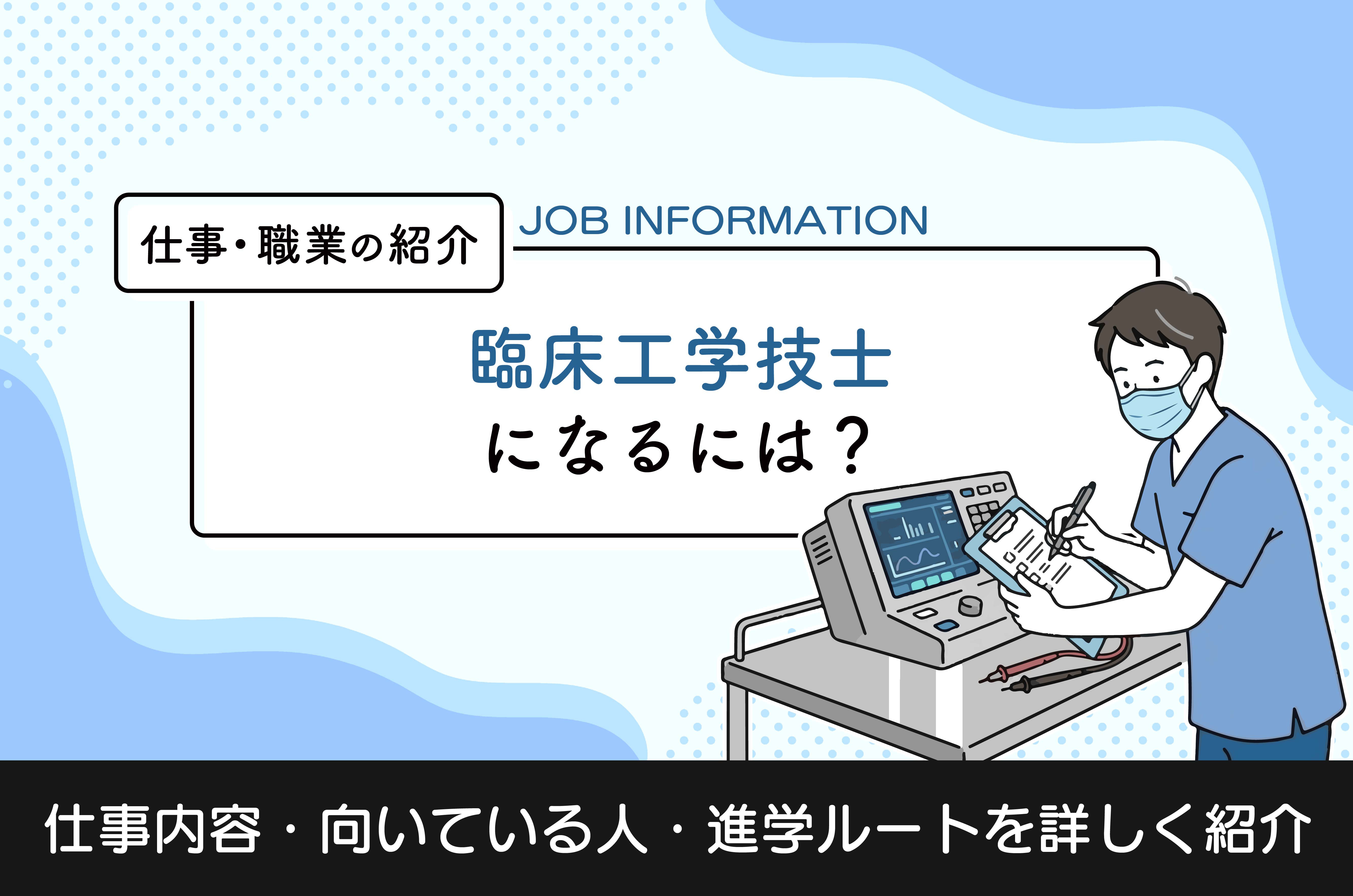CADオペレーターとは?年収や設計士との違いと将来性を徹底解剖