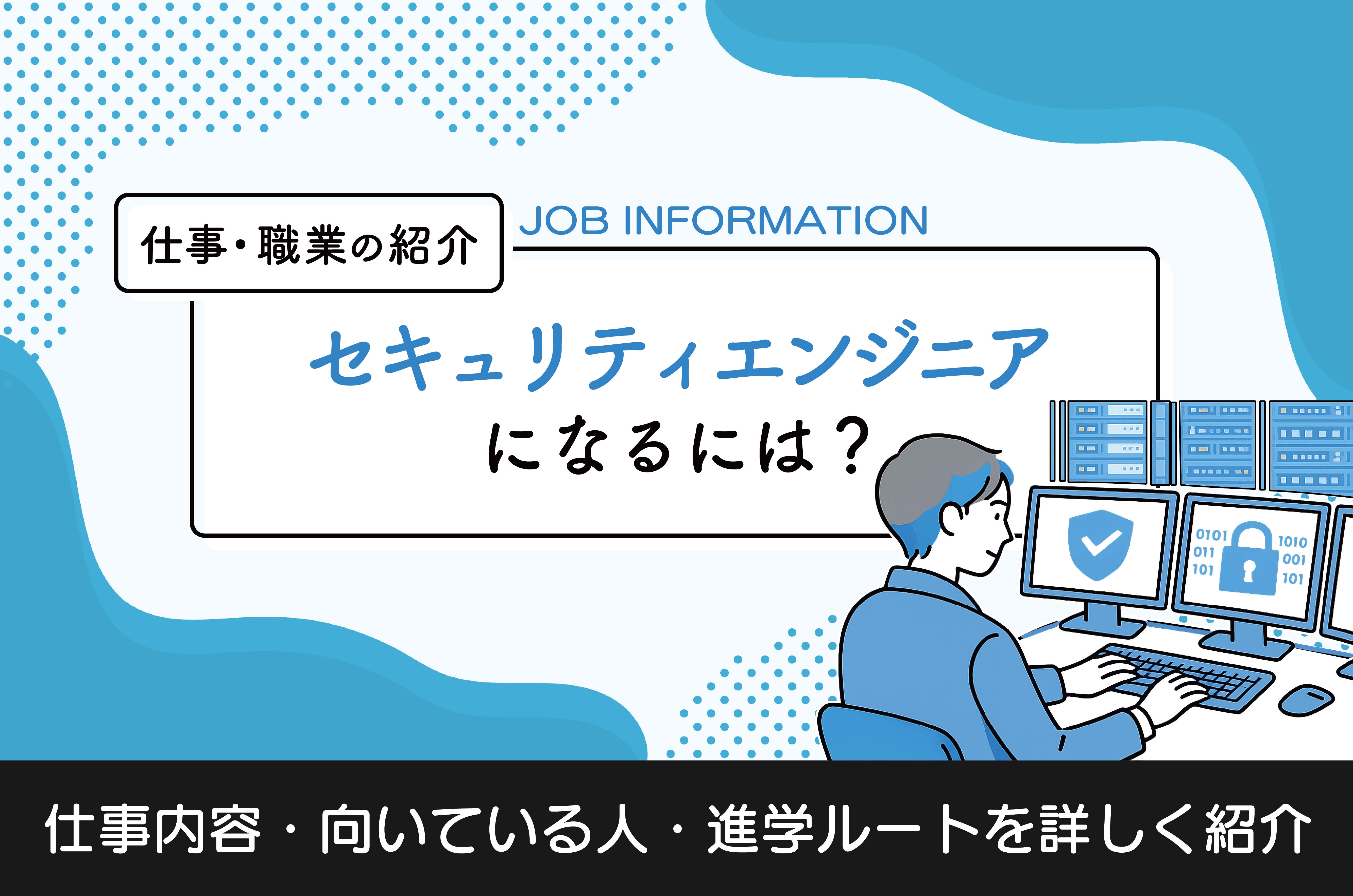 海外 サーバー 捕まら ない