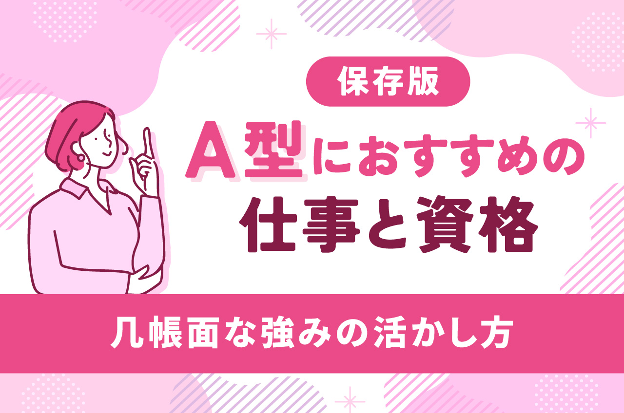 認定 心理 士 意味 ない