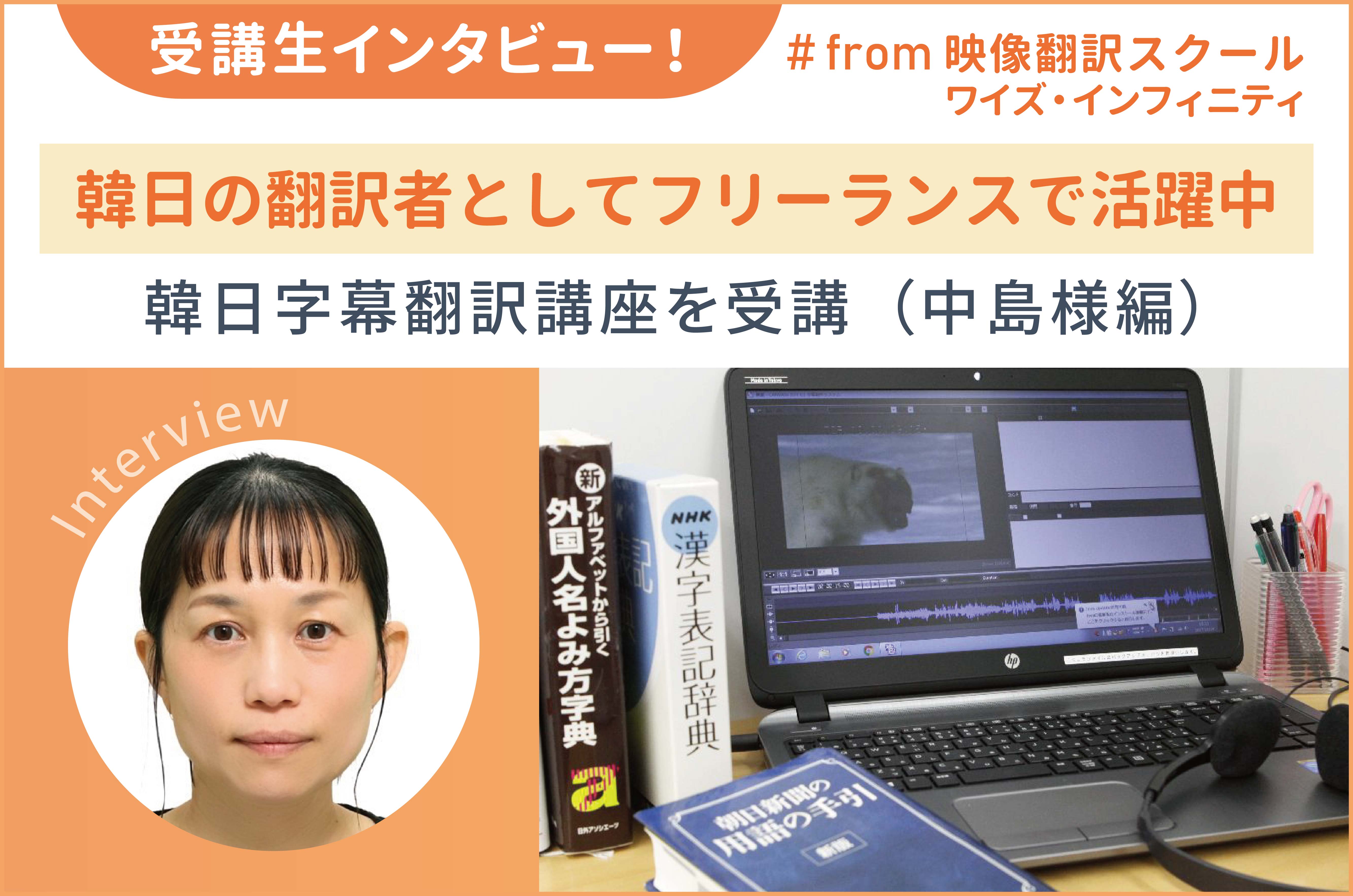 DHC翻訳信講座 「実務翻訳ベーシックコース」 DHC実務翻訳ベーシックコース講座テキスト DHC翻訳信講座 「実務翻訳