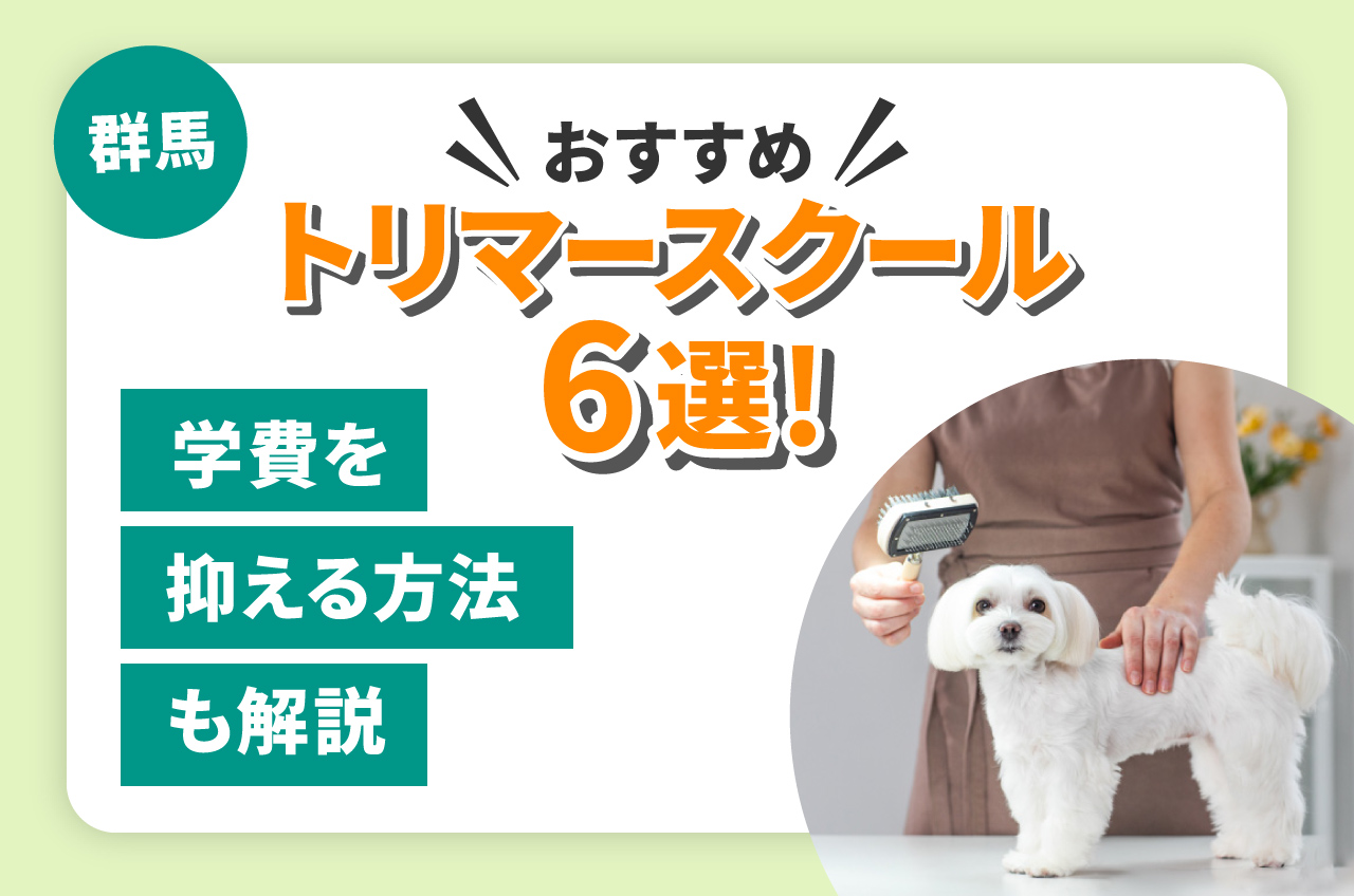 犬資格教材 ペット通信講座 ブリーダー講座 DVD 教材テキスト 犬資格教材 ペット通信講座 ブリーダー講座 DVD 教材テキスト
