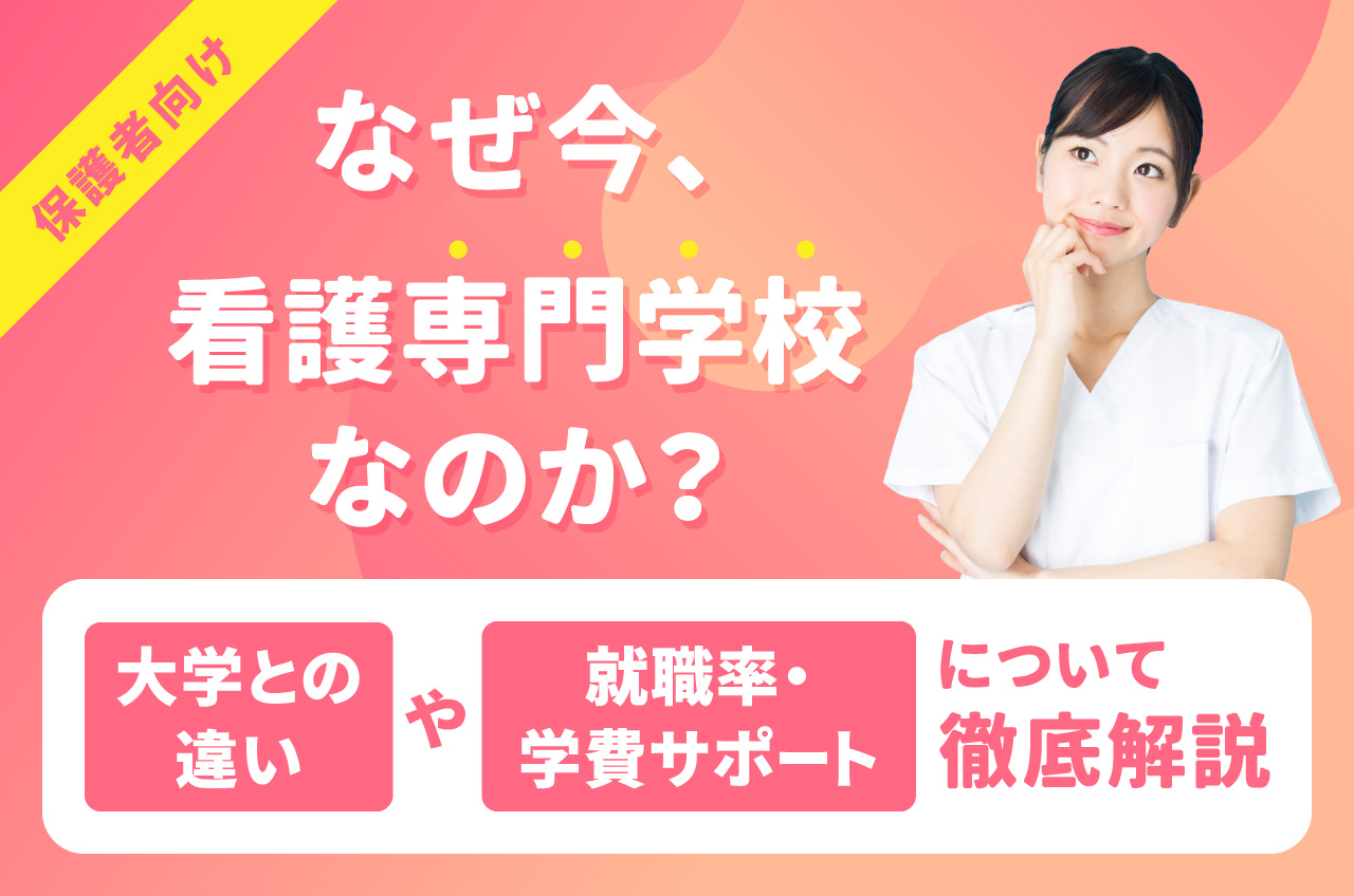 専門 学校 行き たい けど お金 が ない