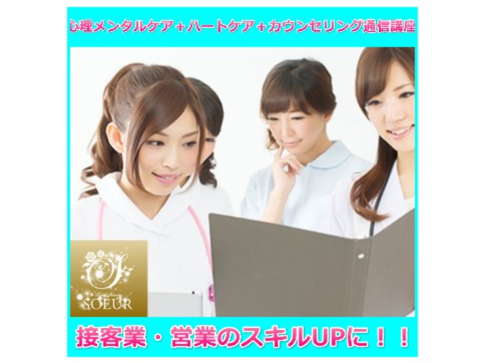 EHI 調香師資格キット 日本メディカルセラピー協会公認 調香・精油グッズ 調香師の資格取得を目指す通信講座｜ベスト進学ネット
