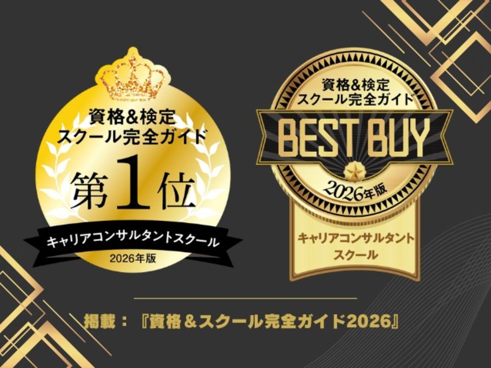 諒設計アーキテクトラーニング | 学校案内、資料請求はコチラ | ベスト