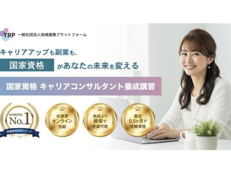 東京メトロ・山村明義取締役が不適切言動で辞任 - 一般社団法人 クレア