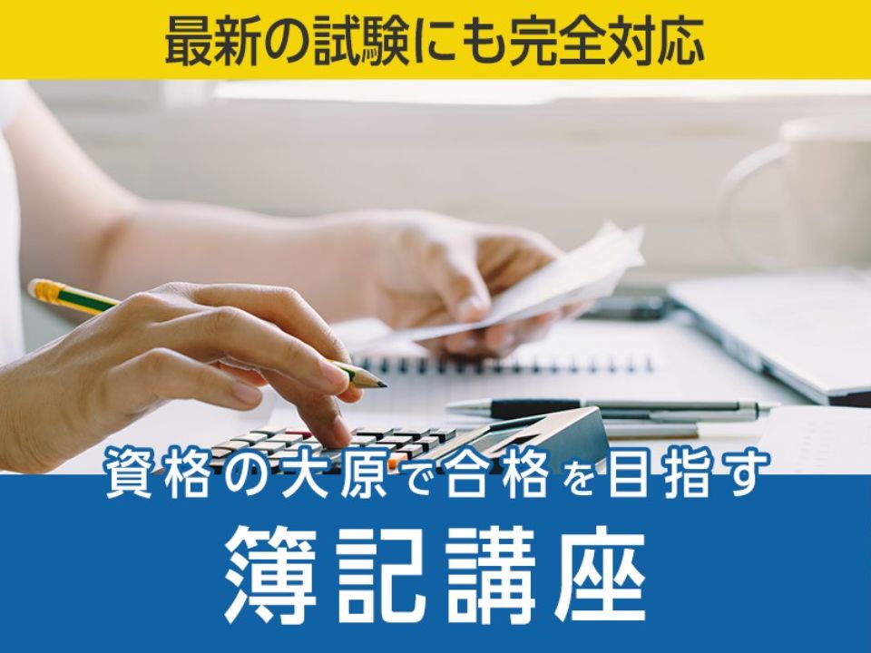 本 ❤️行政書士通信講座 テキスト フルセット大原簿記