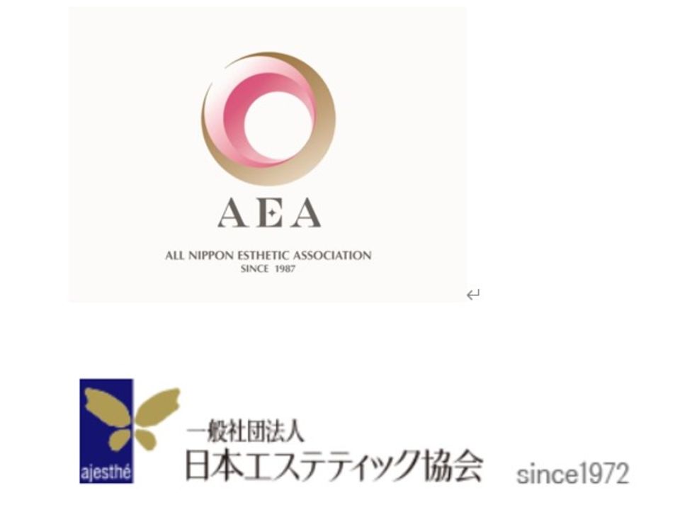 AJESTHE認定エステティシャンの資格取得を目指す通信講座｜ベスト進学