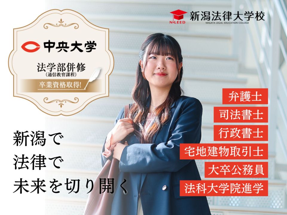 全国主要大学編入学試験案内（〔2004年度版〕） 全国主要大学編