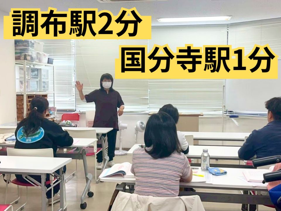 クリエ福祉アカデミー | 特徴や雰囲気 | ベスト進学ネット